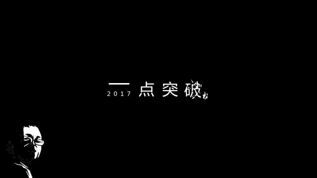 2017 wallpaper